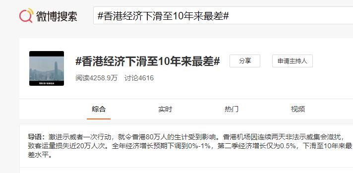 感谢老铁送来的飞机原视频,感谢老铁送的飞机原视频