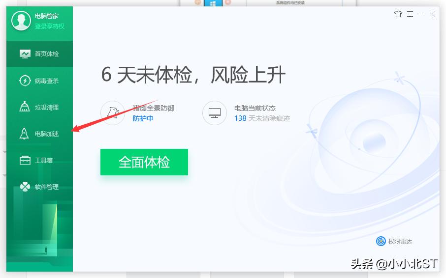换好新系统如何优化驱动,怎么优化一个系统驱动软件