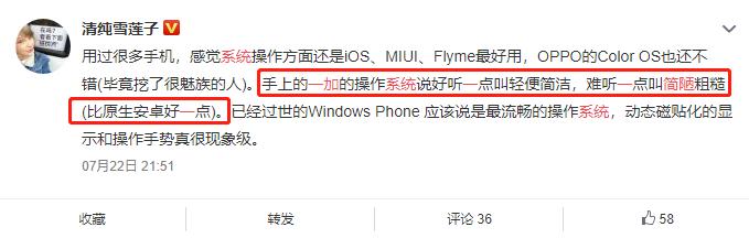 最新的氢os系统要不要更新,氢os系统到底怎么样