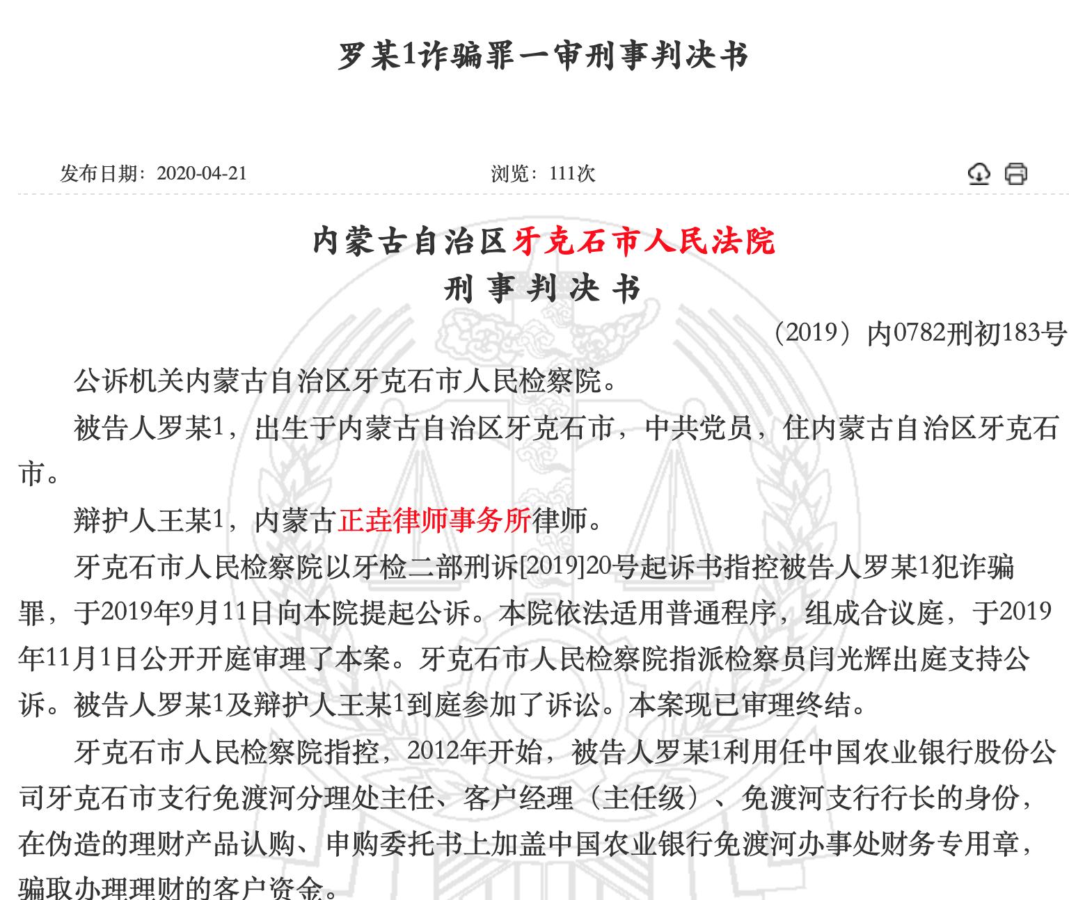 在银行存钱却被忽悠买了理财,银行存钱被忽悠买理财产品