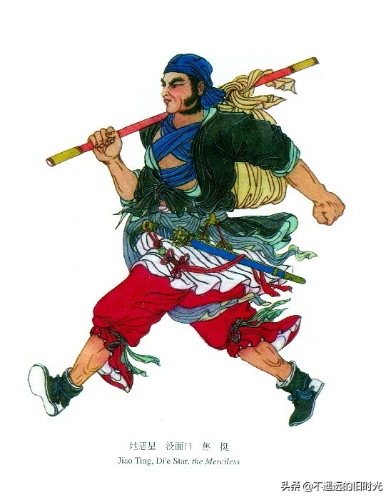 水浒传108将排名手绘图,水浒传108单将人物排行图