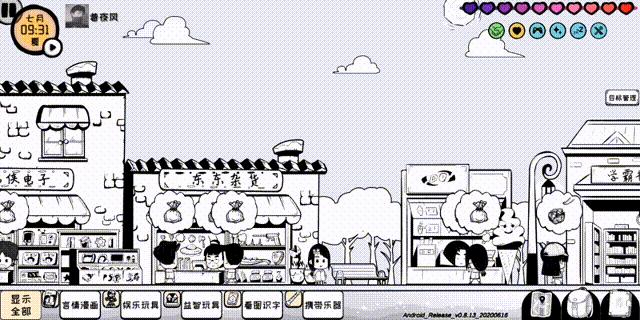 模拟荒野生存的游戏非常真实推荐,从原始到现代的游戏