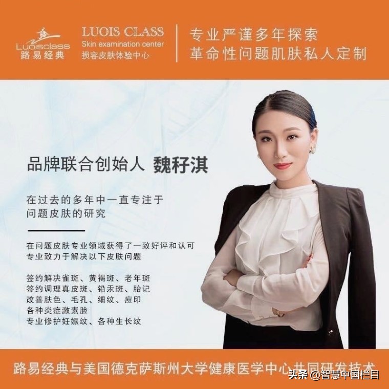 祛斑哪个品牌的最好,祛斑哪个连锁店最有名