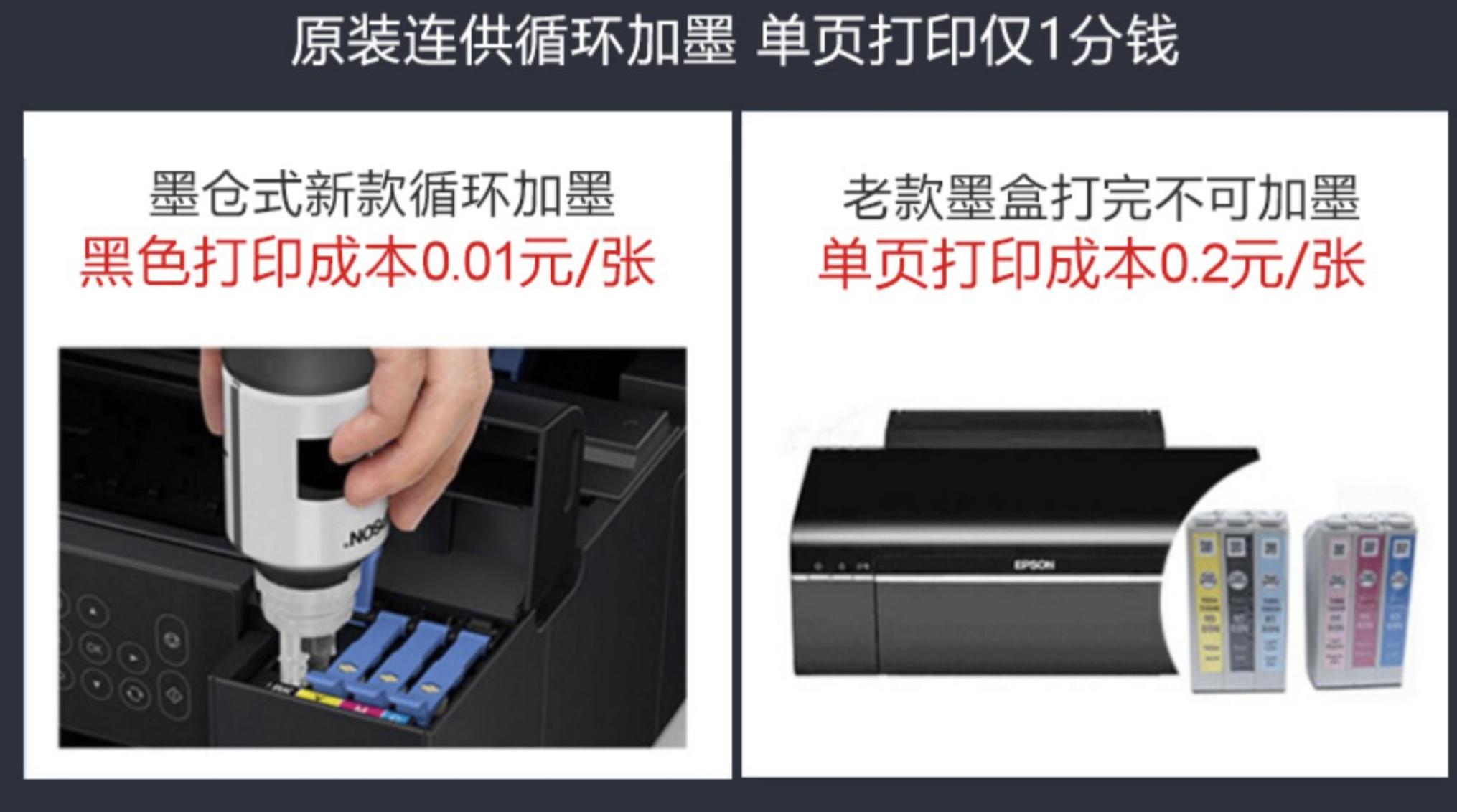 爱普生家用性价比机器推荐,家用爱普生性价比