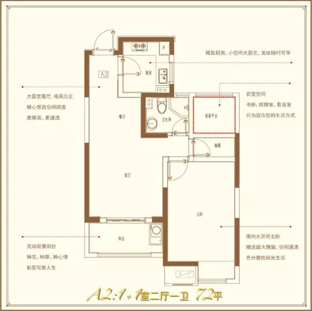 环沪均价8800精装新房,环沪单价不到一万的楼盘