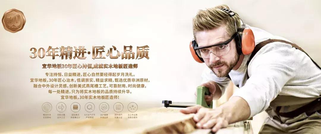 德尔大自然圣象地板哪个好,大自然圣象德尔三种复合地板对比