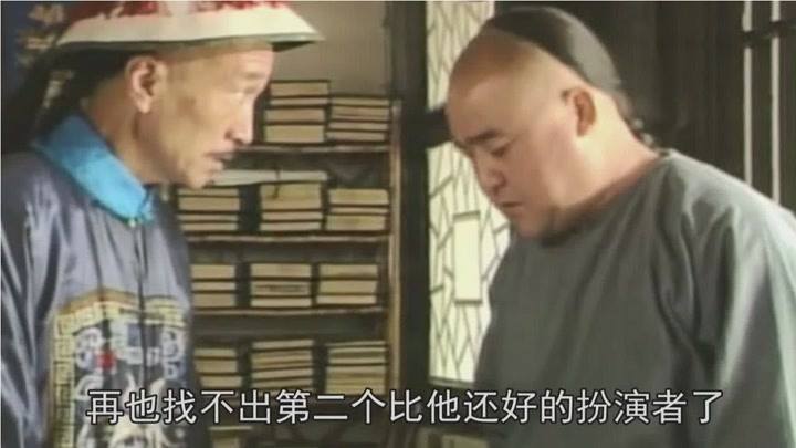 李保田谈刘罗锅完整版,刘罗锅李保田