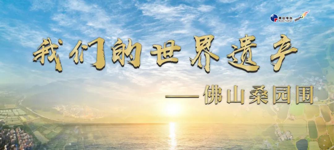 佛山924电台主持人直播,佛山924电台直播间主持人
