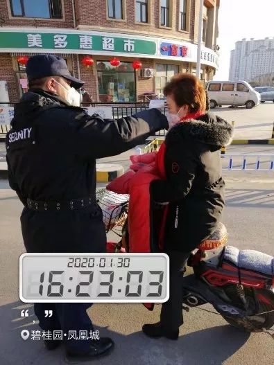 碧桂园物业震撼全城,碧桂园物业为你守家园