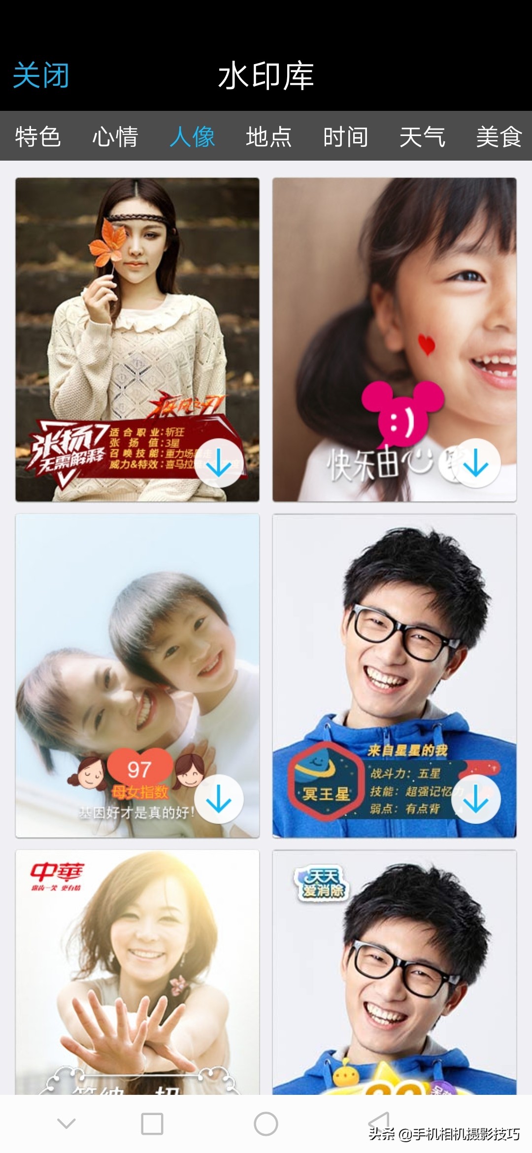 照片加水印哪个软件不丢画质,手机app照片一键加水印