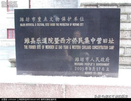 乐道院潍县集中营博物馆怎么走,潍坊乐道院潍县集中营博物馆