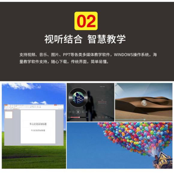 86寸纳米无尘黑板,86寸无尘纳米黑板配置