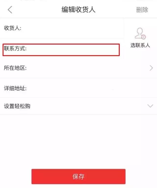 手机号不用扔了忘记注销了怎么办,手机号不用了想注销咋办