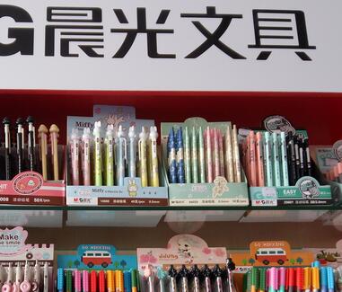 晨光文具店的弱点,晨光文具品牌现状