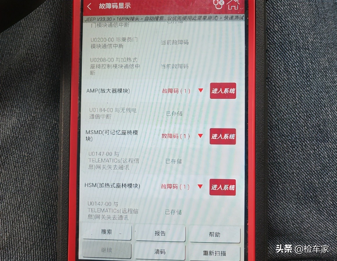 经典款大切诺基越野车,大切诺基越野最好的车型