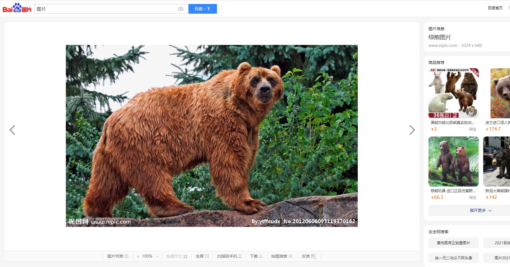 看到漂亮小姐姐,看到漂亮的小姐姐