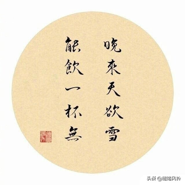 所爱隔山海愿山海可平诗句,所爱隔山海古风诗词