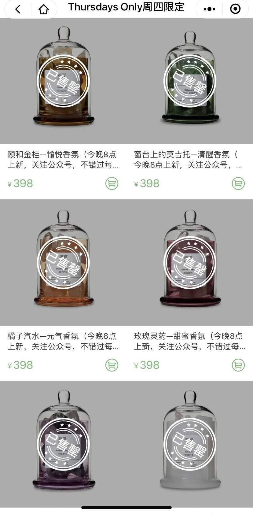 关于中国香水的文案,形容国产香水好的文案