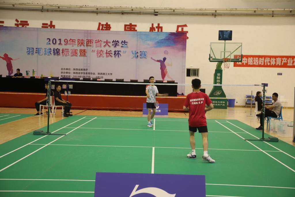 陕西省大学生羽毛球锦标赛2020,陕西省运动会羽毛球大学生