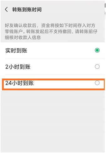 微信出现反诈中心提示怎么解决,反诈钱款返还流程