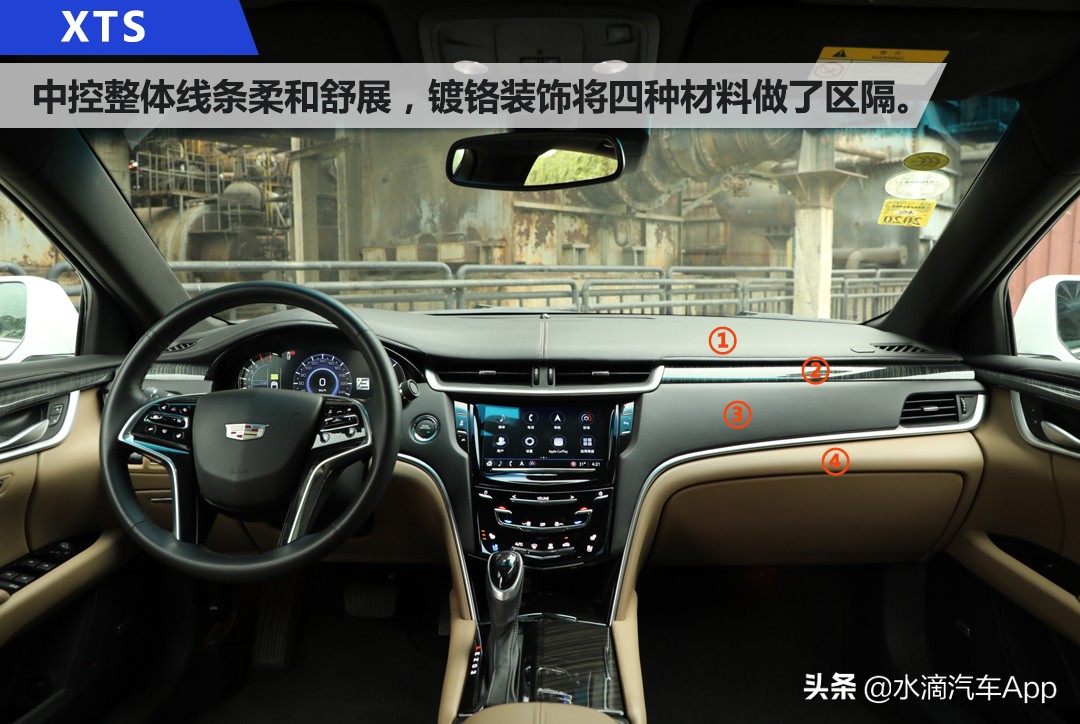 凯迪拉克xts测评懂车帝,试驾凯迪拉克xts16