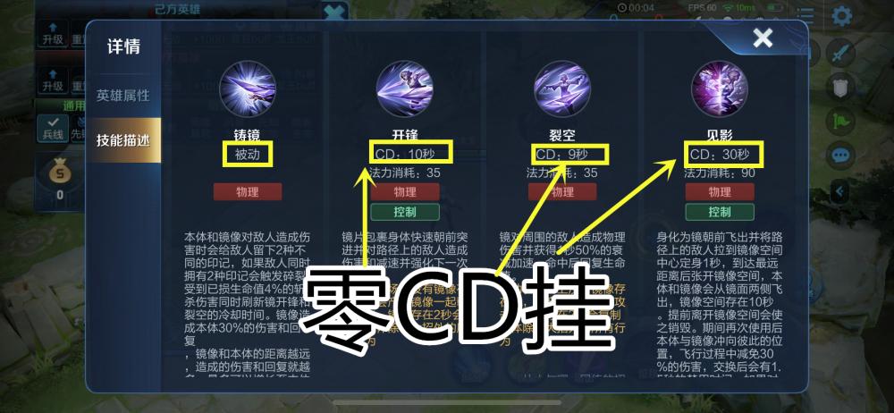 王者荣耀守约自瞄挂到底有没有,王者最强挂龙