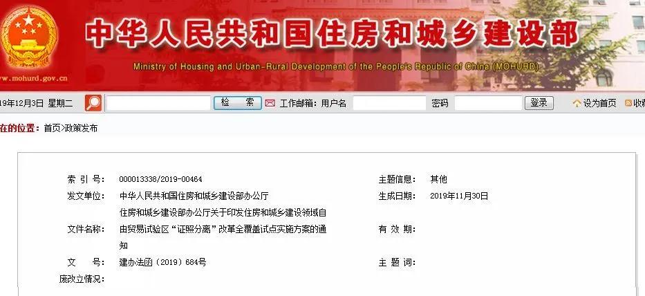 资质大改!监理/造价/招标大变!全过程工程咨询已势不可挡!