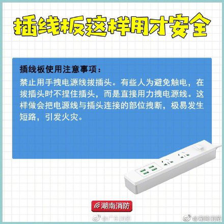 居民楼起火10岁男孩逃生,居民楼起火男孩站5楼窗外获救