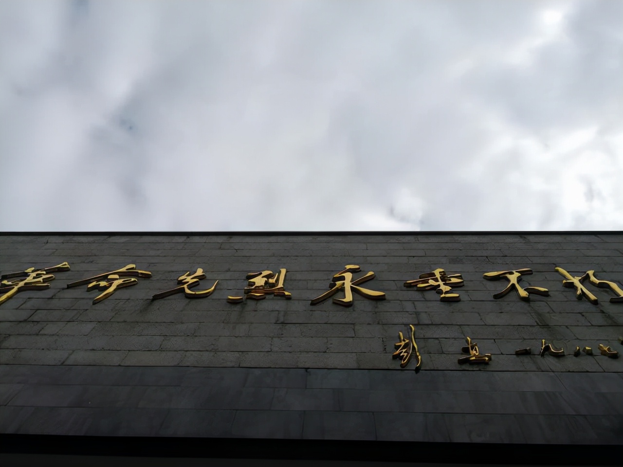 井冈山风景名胜区从哪里开始游玩,游览井冈山红色革命基地