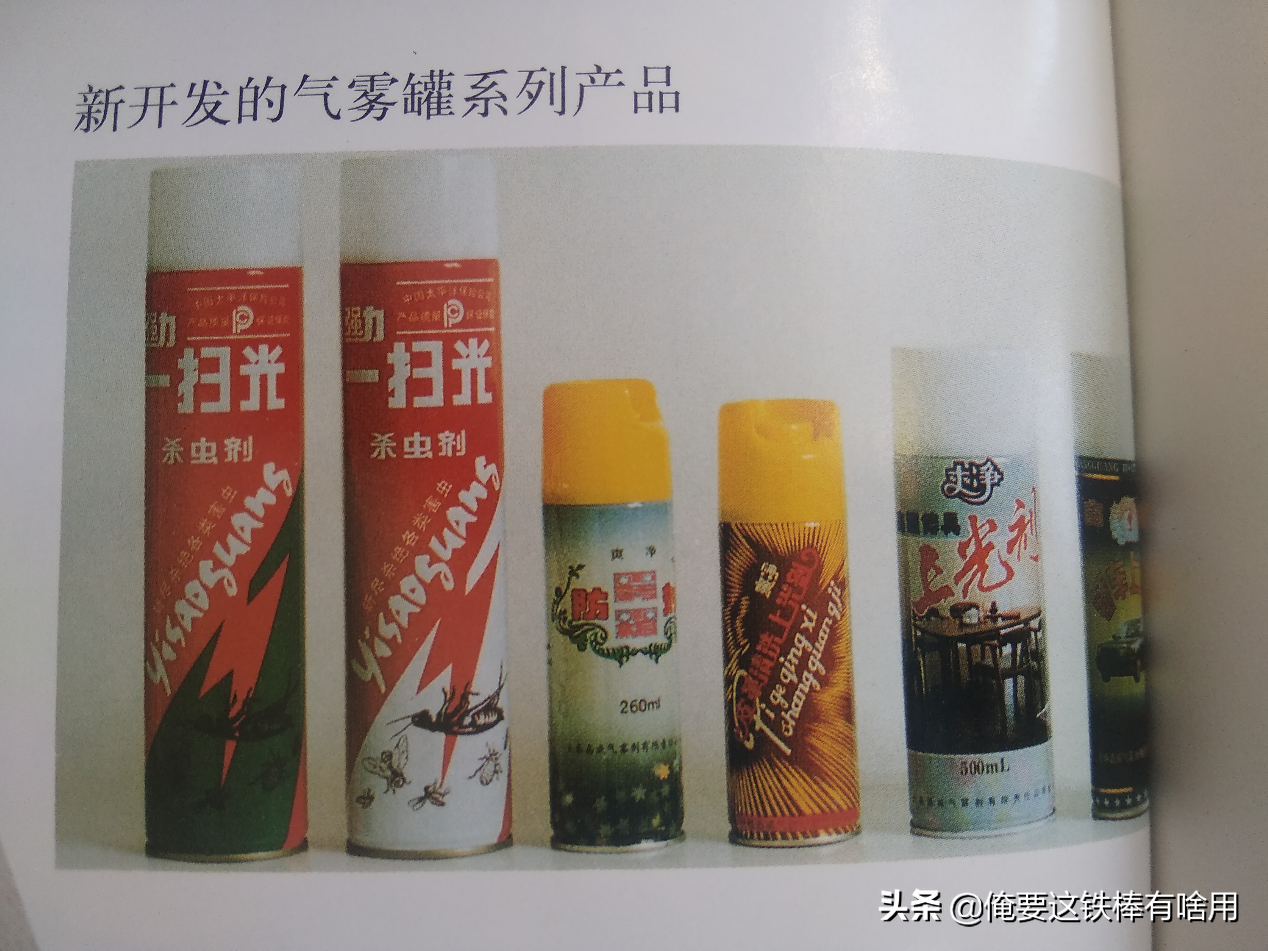 长春东大桥早市历史,长春市人民广场八十年代早市