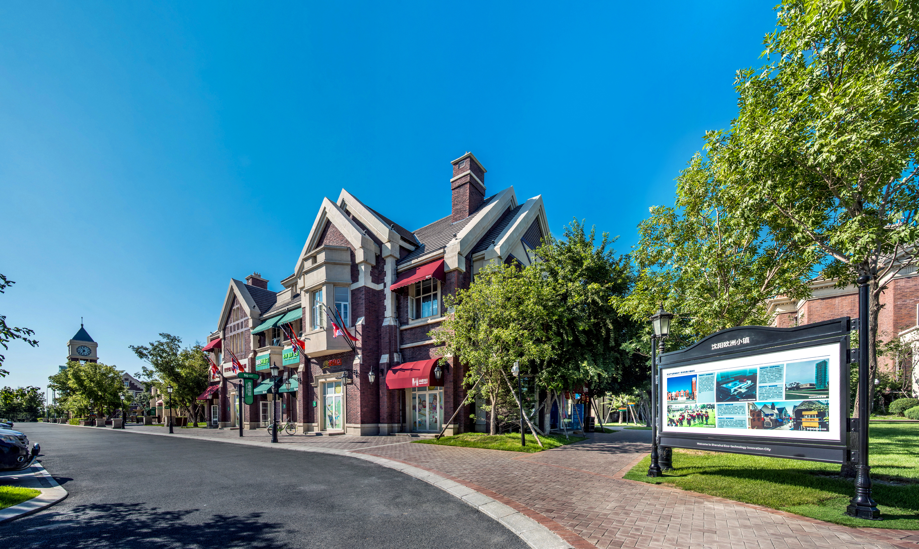 沈水产业新城华夏幸福,世界500强入驻江苏