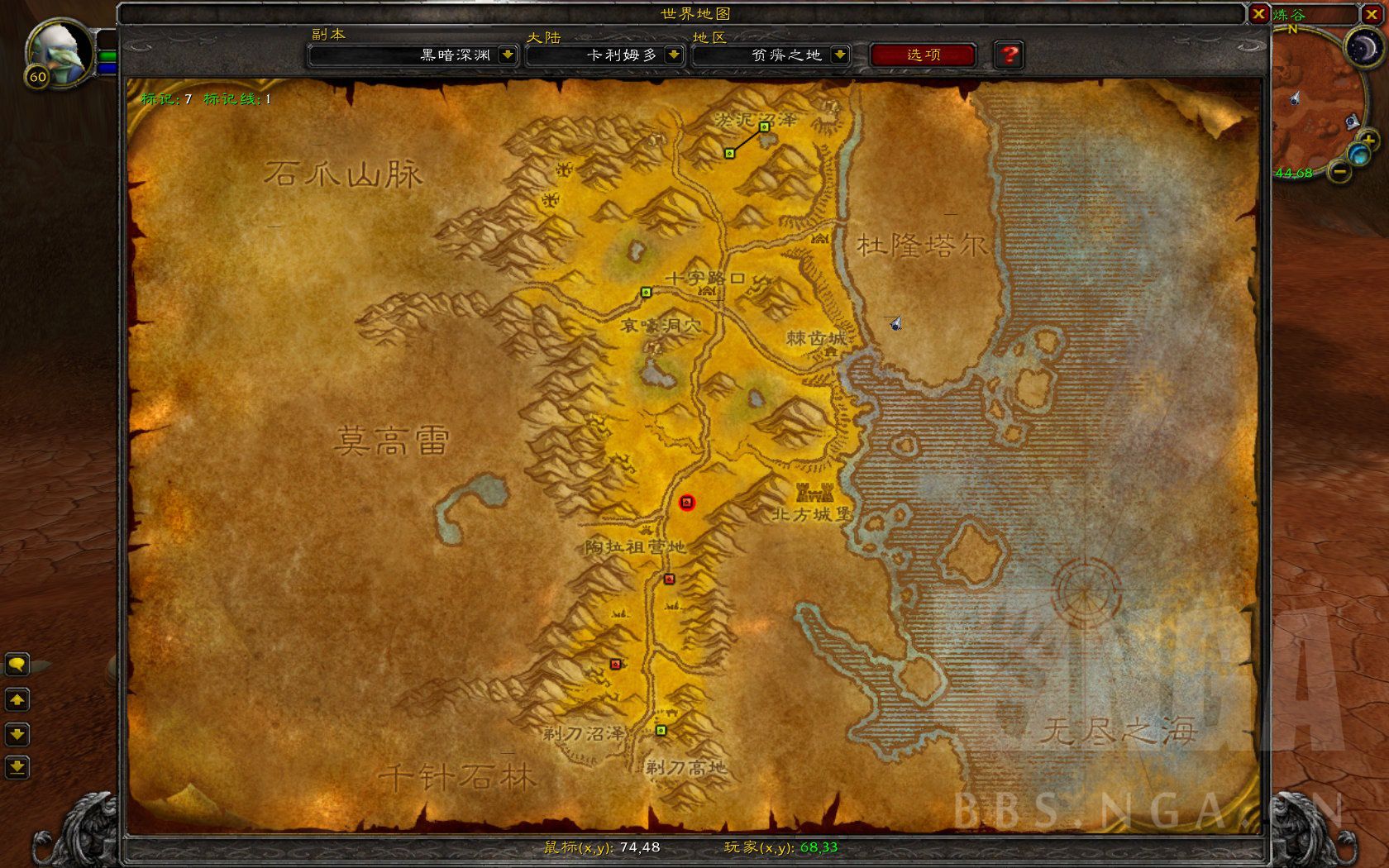 魔兽世界怀旧服部落阵营,怀旧服部落德鲁伊10级变熊任务