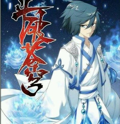 斗破苍穹小说天蚕土豆是怎么来的,斗破苍穹小说中的槽点