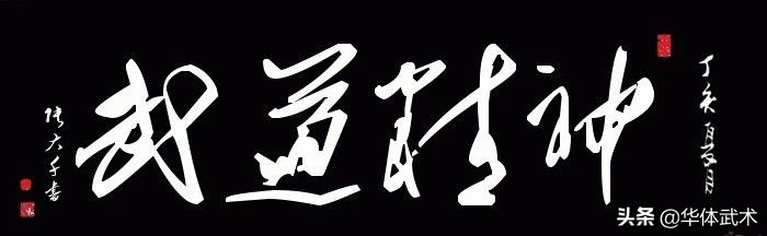练武之人竟在商场斗殴，青年一代该如何树立正确习武观?
