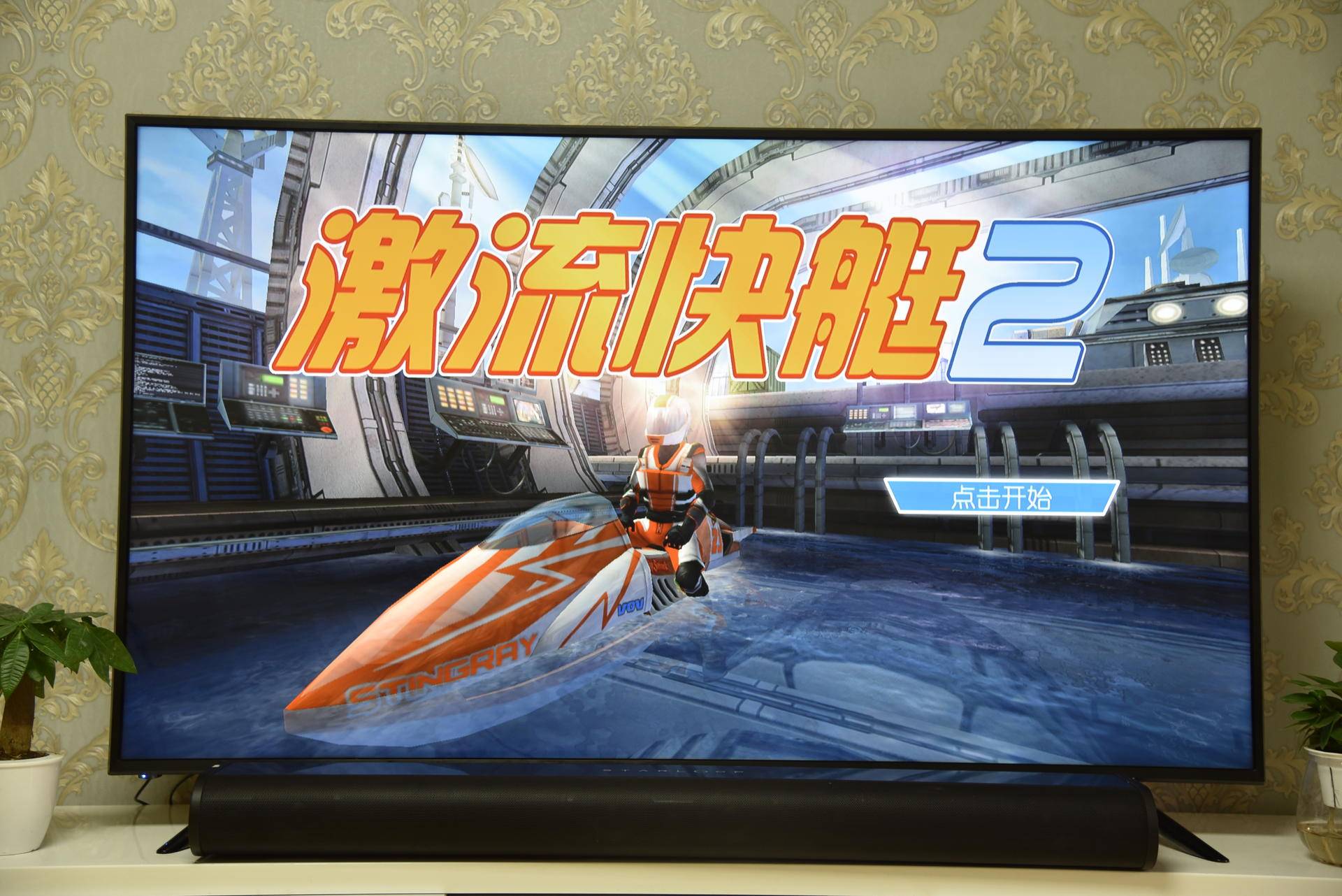 sonos家庭影院现场效果,sonos家庭影院怎样