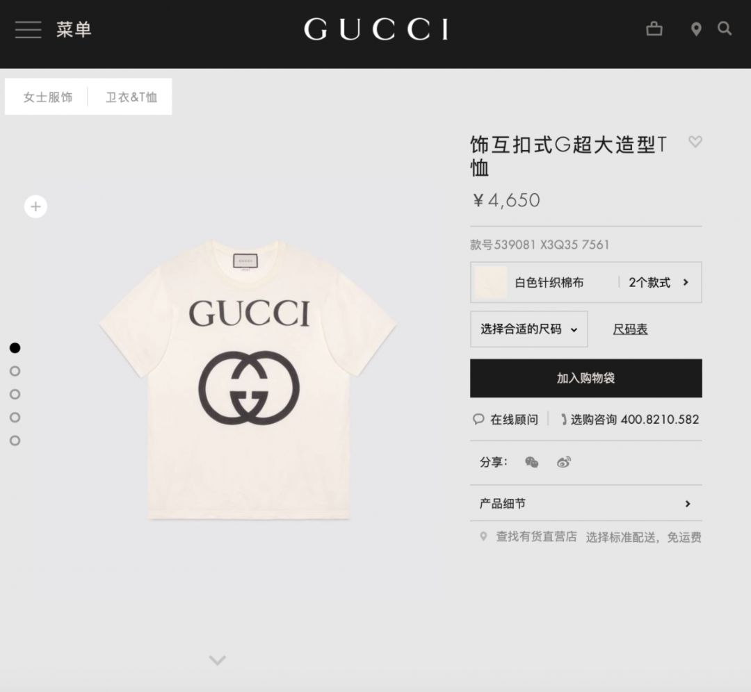 gucci超mini涨价前价格,gucci近五年涨了多少
