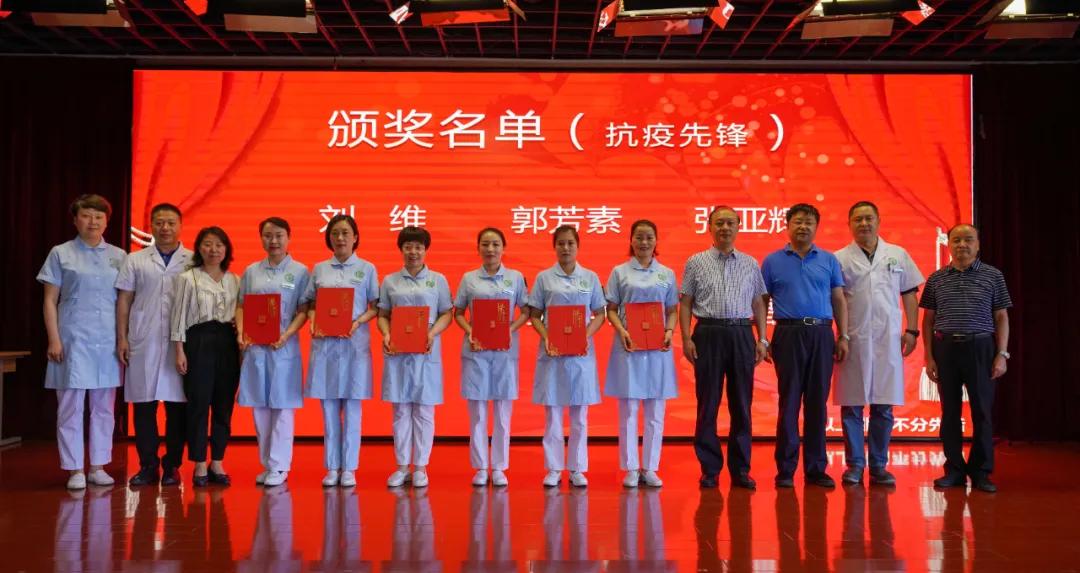 我院举行512国际护士节表彰大会,西安工会医院庆祝5.12国际护士节