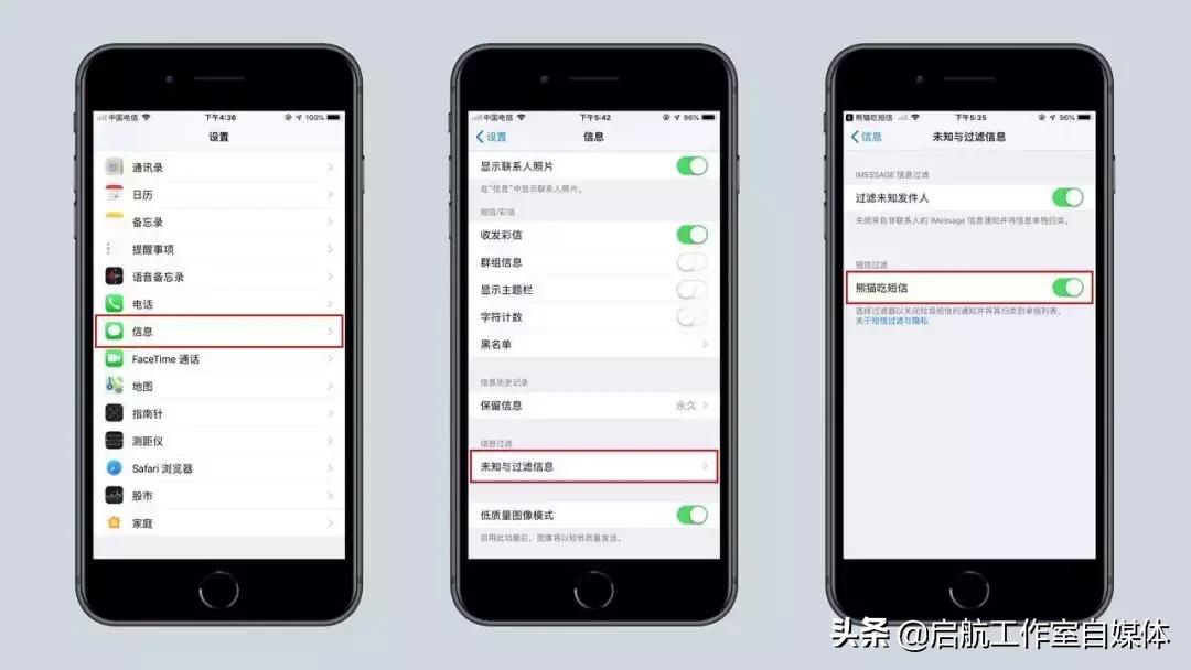 00开头的垃圾短信ios系统怎么拦截,苹果怎么拦截00开头的垃圾短信