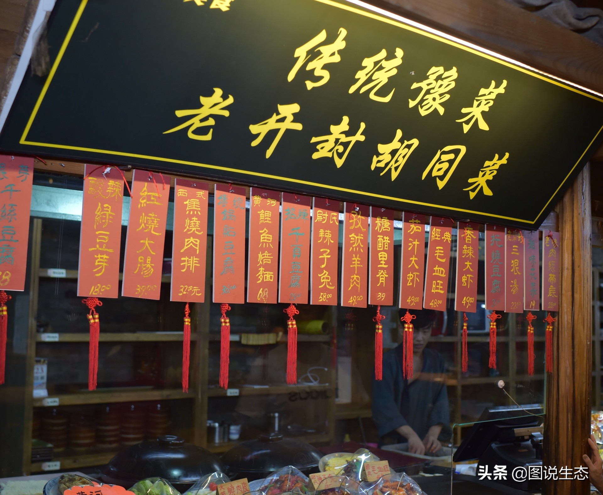 华灯初上，开封香飘夜空，叫卖声、欢笑声构成夜市版的清明上河图