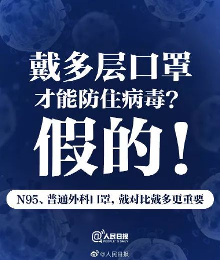 警方提醒：多人已被拘留，未核实信息别再发了！附最全谣言整理