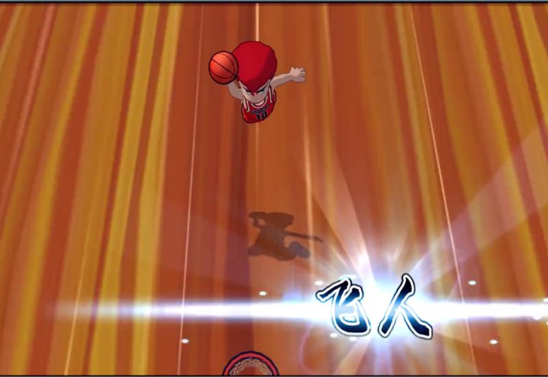 灌篮高手手游樱木大招封盖,灌篮高手手游如何练好防守