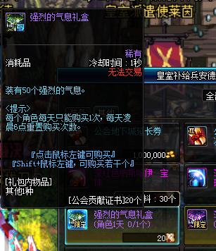 dnf怎么获得锻造8的武器,dnf锻造8的武器从哪里获得