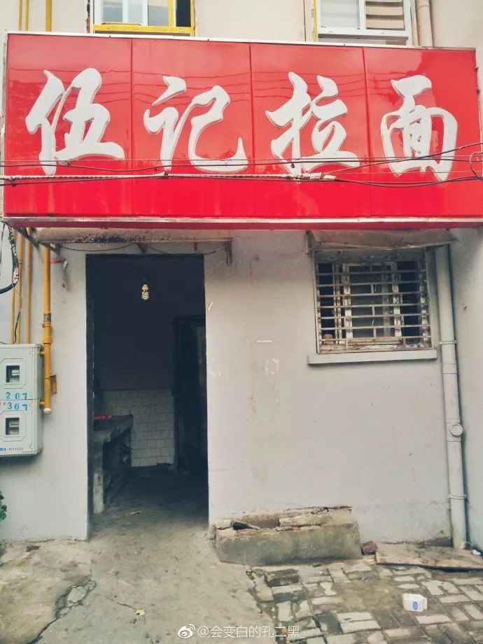 合肥最好吃的面馆推荐,合肥滨湖牛肉面馆排名前十