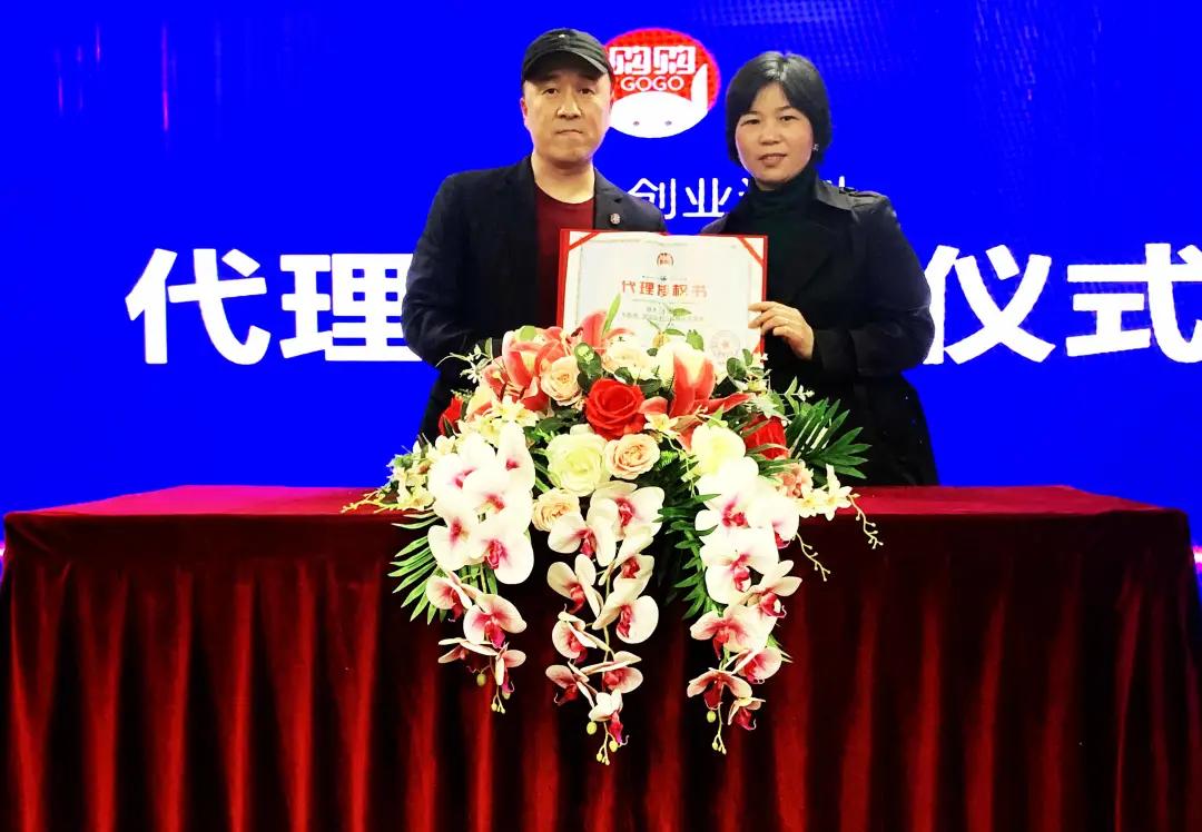 祝贺浙江团队一行正式荣获健德代理授权，深入市场，迎接全新挑战