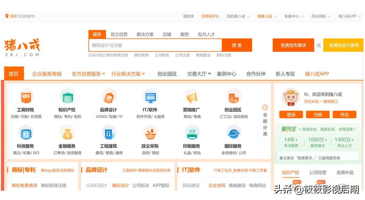 学了c4d对开店有啥帮助嘛,c4d学到什么程度可以接私活