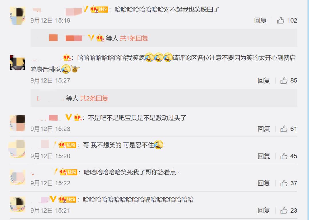 女粉丝追星成功的案例,追星成功女明星