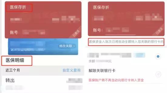 北京银行app上不了,北京银行app特色功能