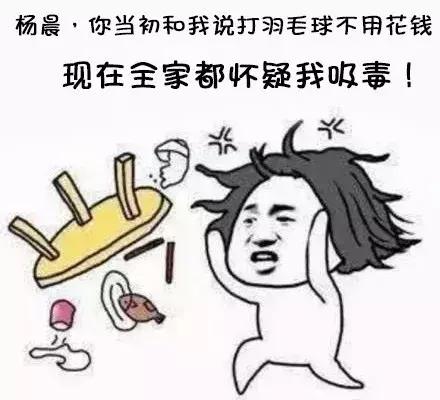 羽毛球鞋易坏太费钱，几个妙招助你捂好钱包