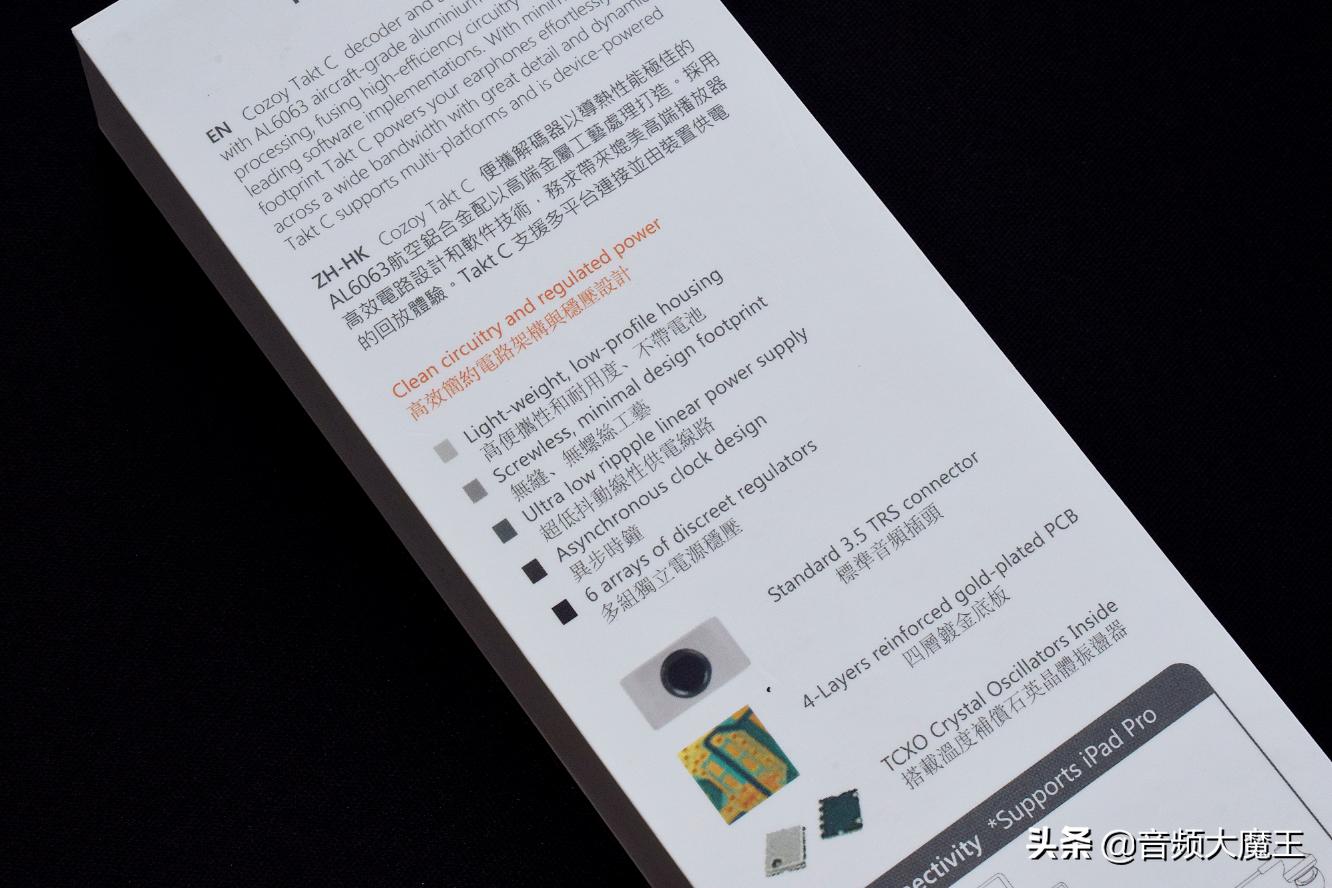 苹果typec转3.5耳机转接头测评,苹果手机用3.5毫米耳机转接头推荐