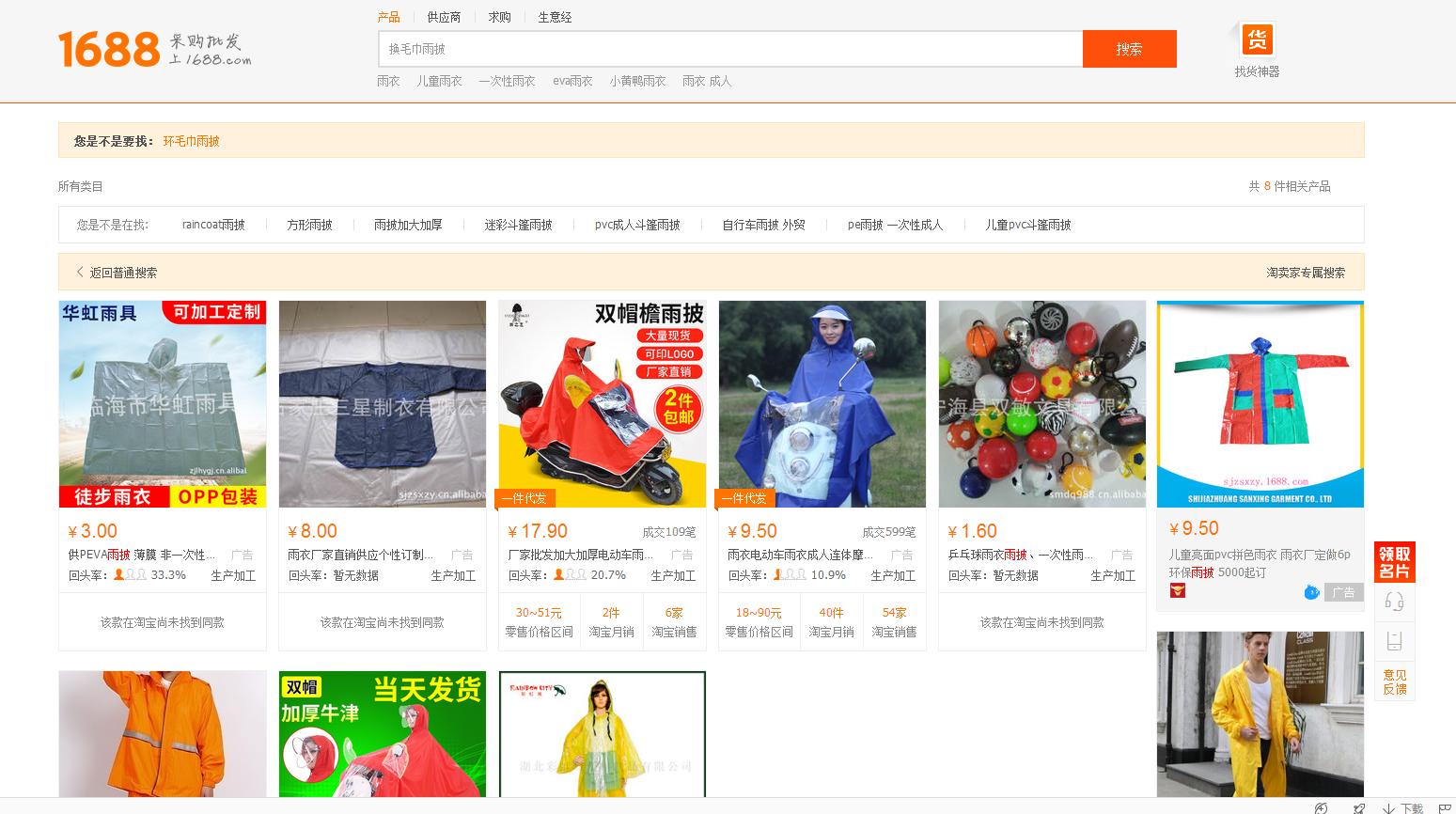 跨境电商运营如何寻找客户,跨境电商怎么找物流供应商